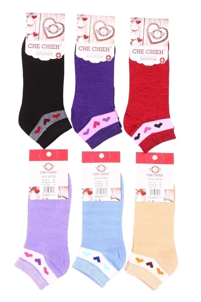 Носки женские короткие медицинские "CHE CHIEH" В979 р. 37-41 (по 6 штук)