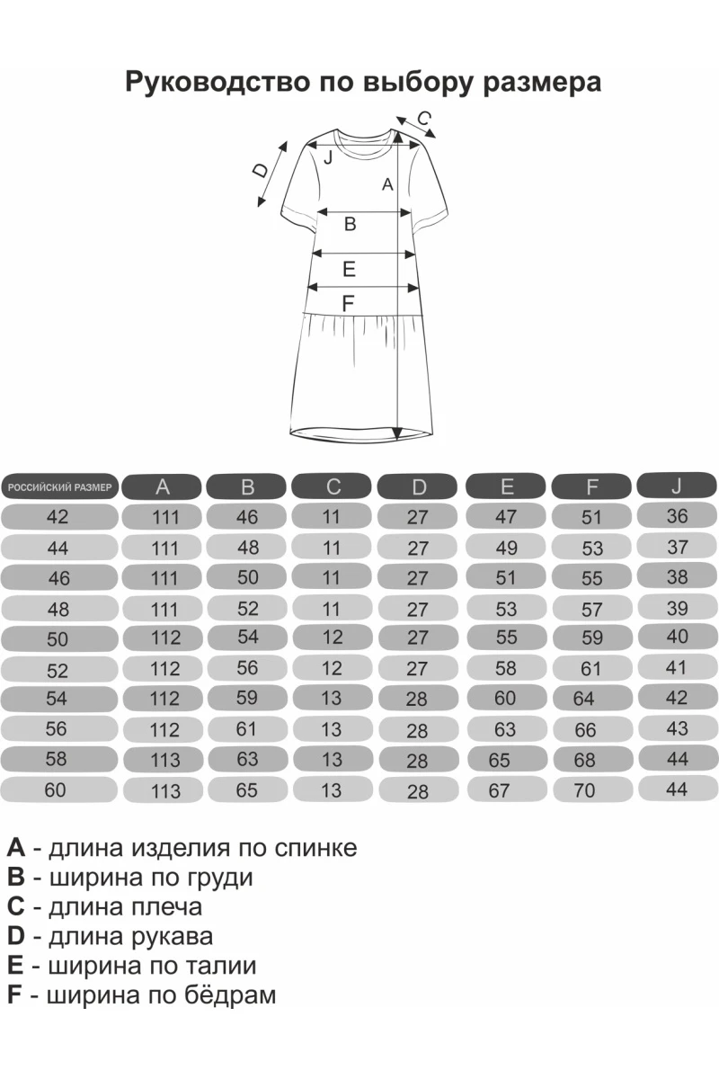 (СК) Платье "Изольда" камуфляжный