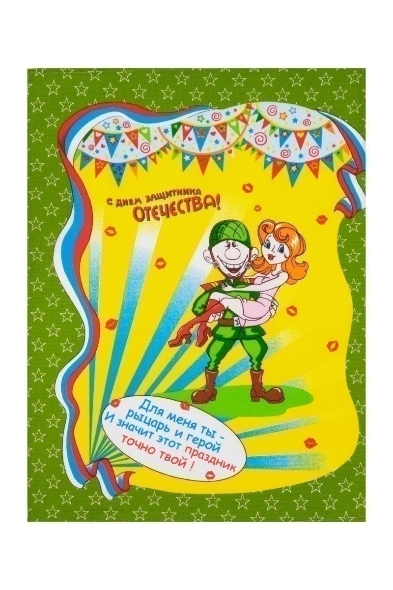 Набор вафельных полотенец (ХБК) 382 День защитника отечества (зеленый) - 3 шт - 45х60 см