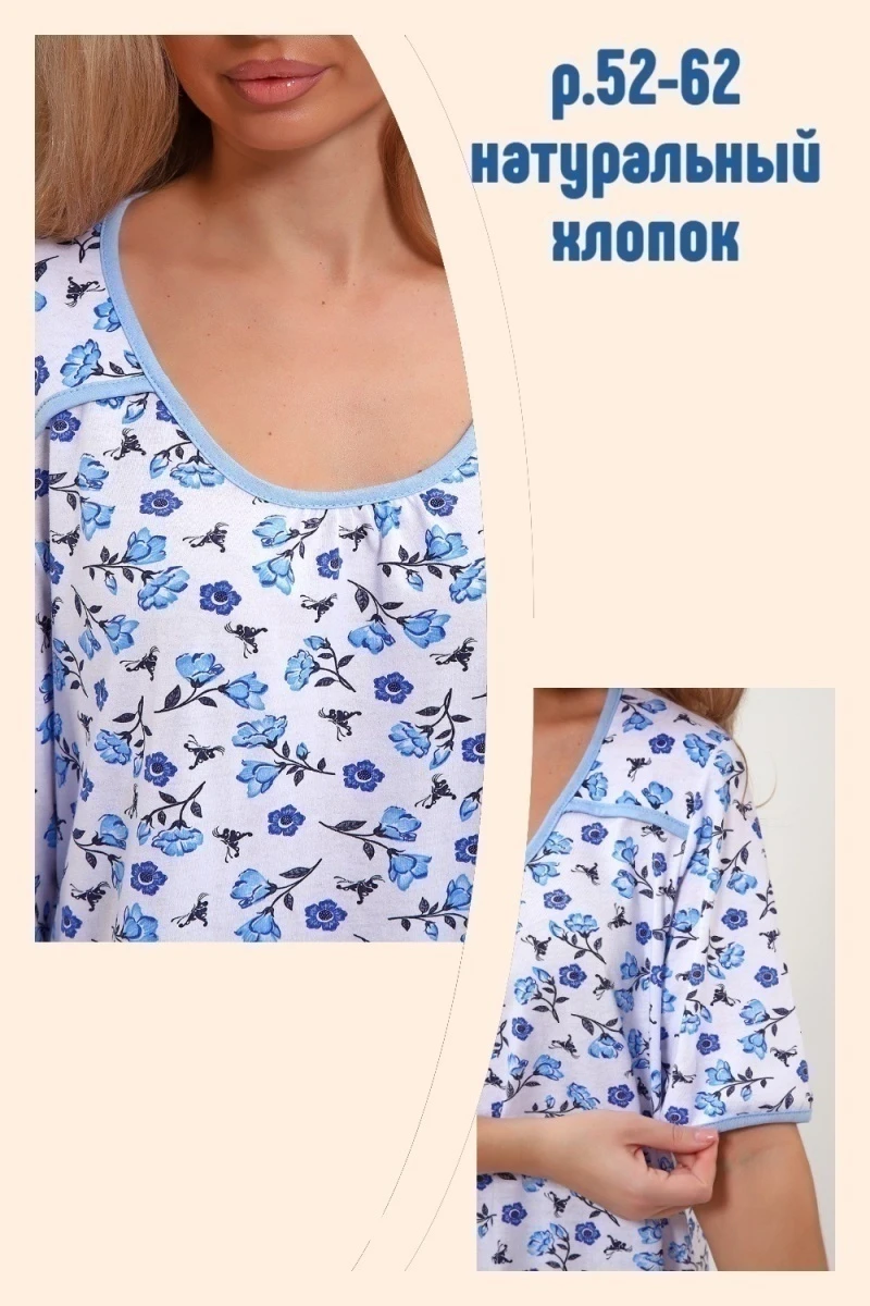 (ВНЛ) Сорочка 51199 (голубой)