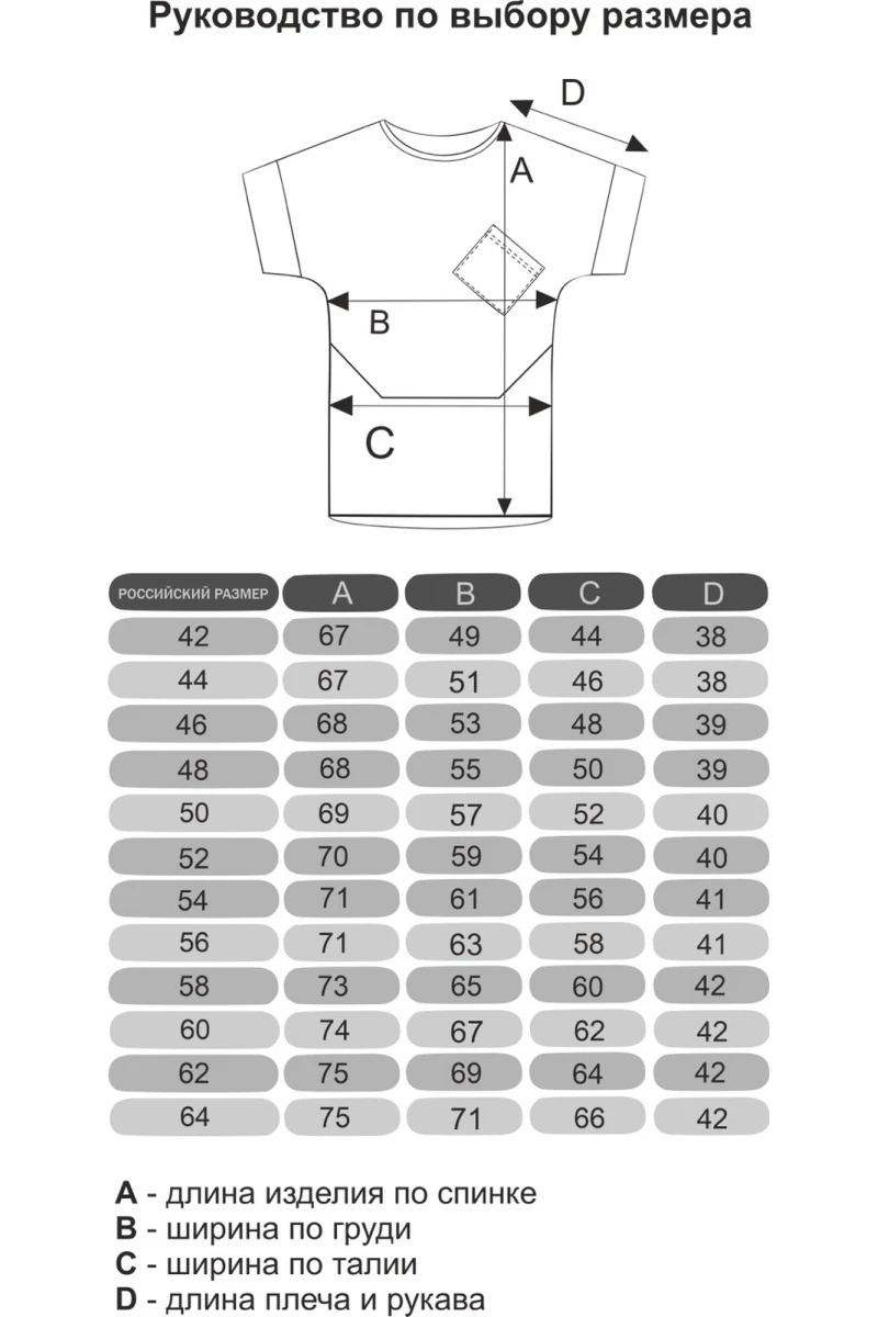 (СК) Костюм женский "Оливия" сапфир