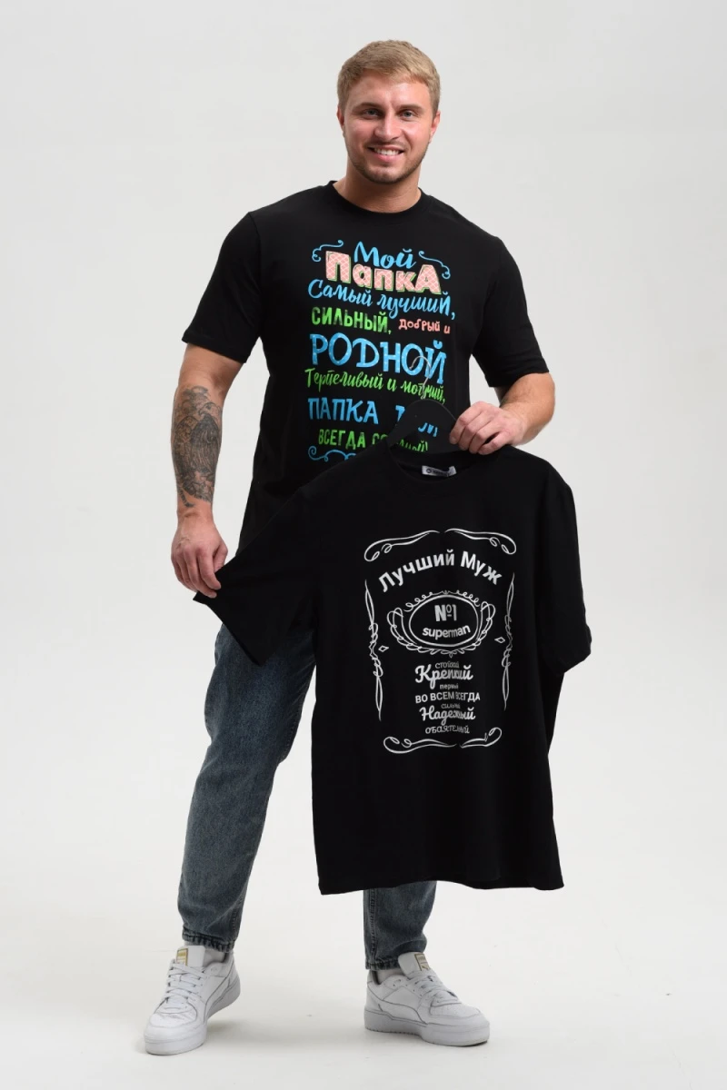 (ВНЛ) Футболка 8539 (черный+папа)