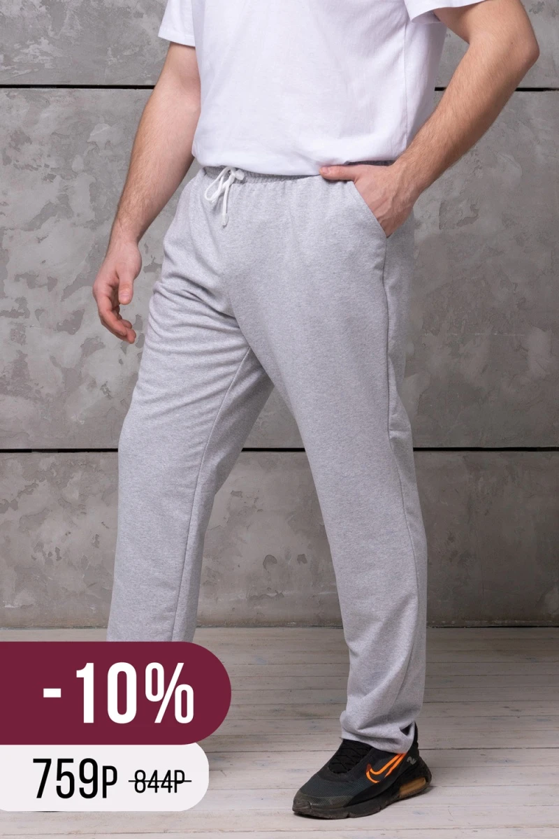 (СК) Спортивные брюки мужские "Комфорт" серый меланж