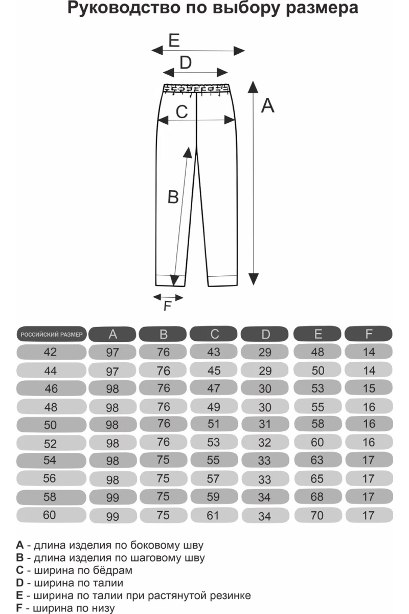 (СК) Костюм женский "Тандем" полынь меланж
