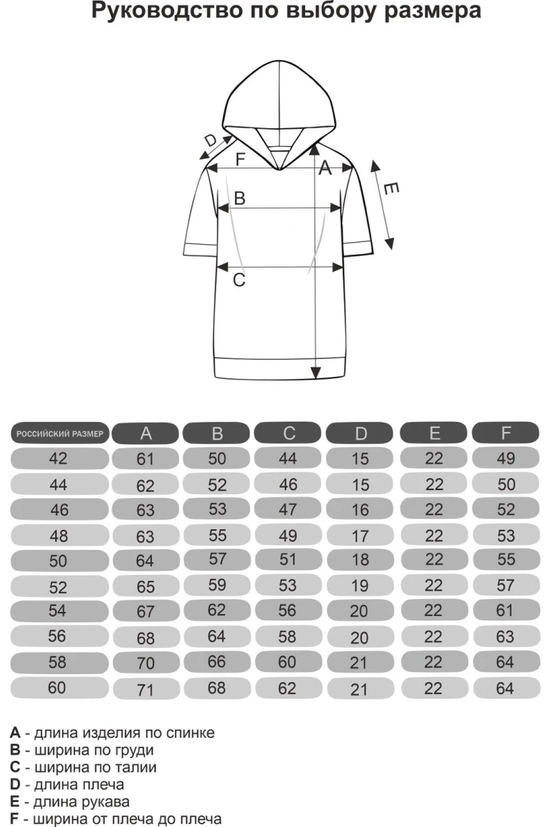 (СК) Костюм женский "Тандем" полынь меланж