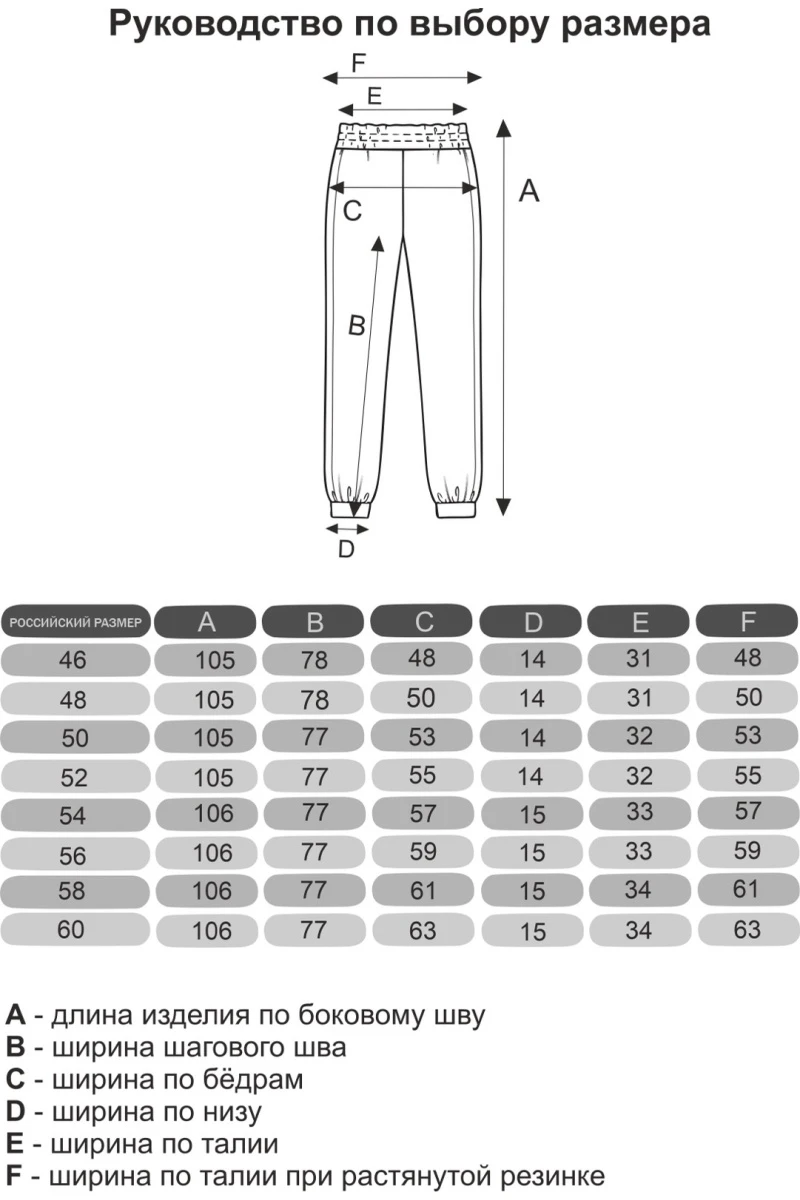 (СК) Костюм женский "Элизабет" черный+хвойный, тигры