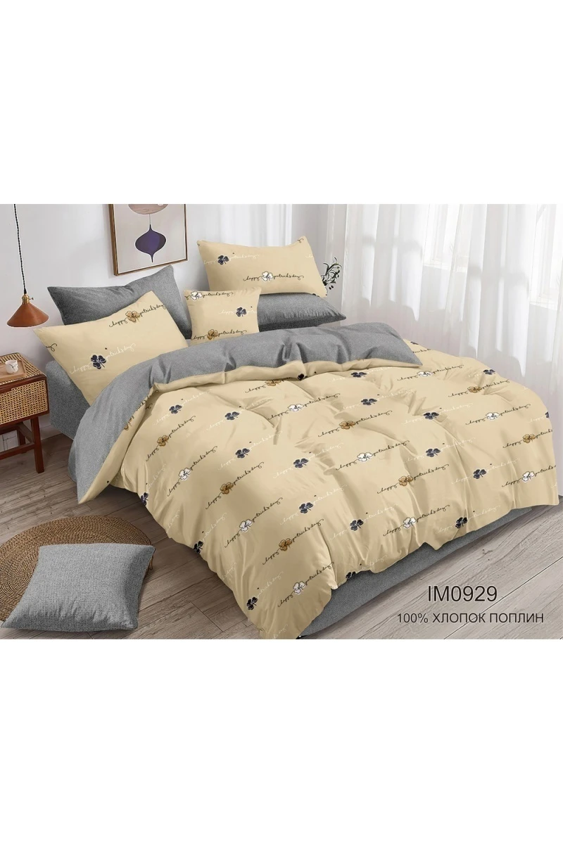 Простыня "Иматекс" поплин "День святого Патрика" арт. IMO 929 тип 2