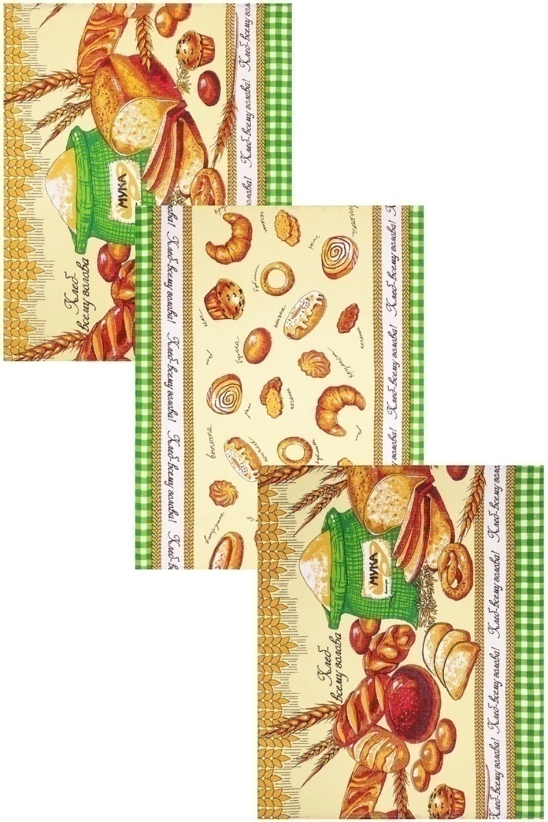 Набор вафельных полотенец (Талка) 182 Хлеб всему голова - 3 шт - 45х60 см