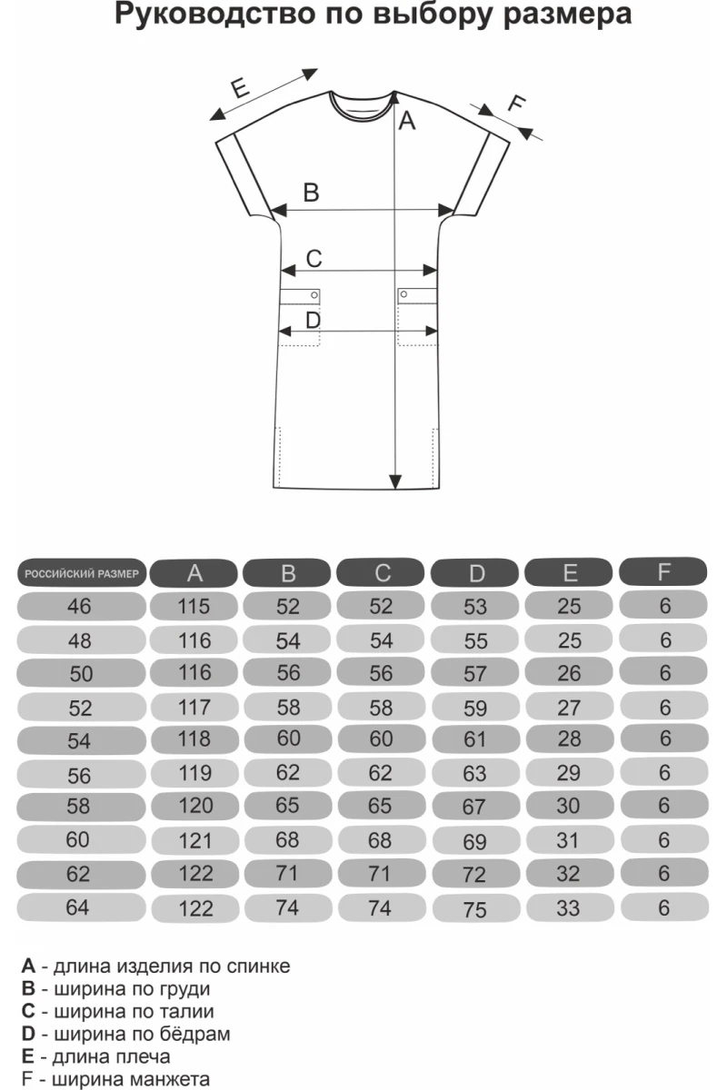 (СК) Платье "Тереза" хаки, буквы