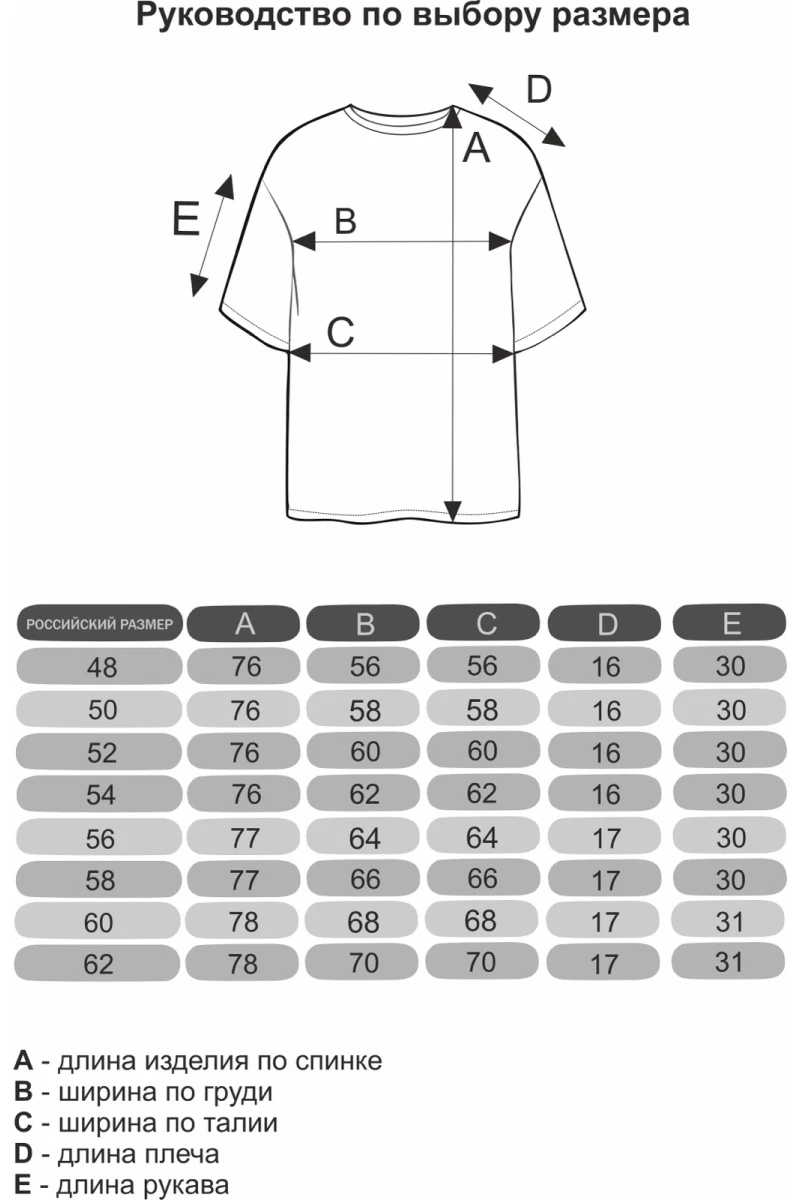 (СК) Футболка мужская "Трек" серый меланж