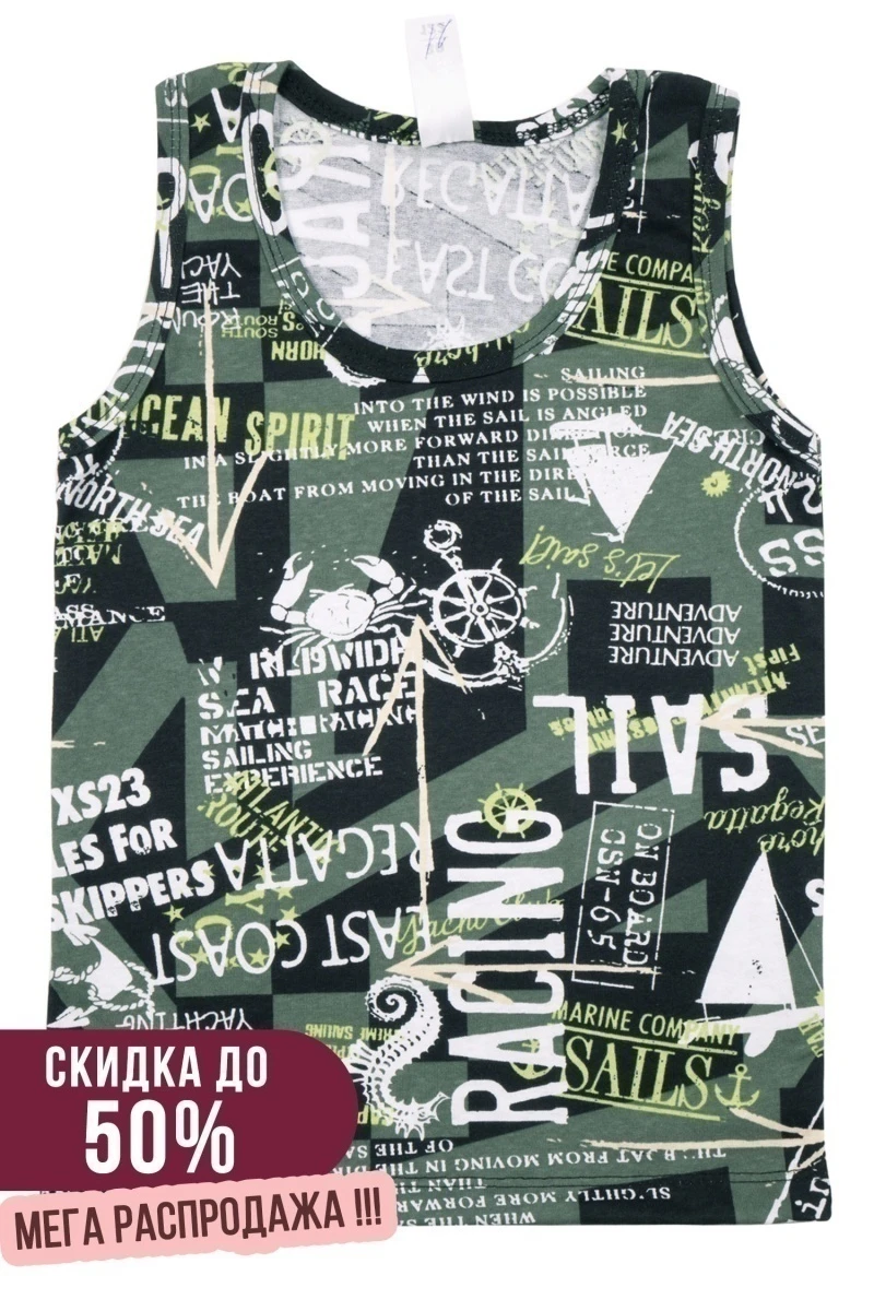 (СК) Майка детская хаки, слова