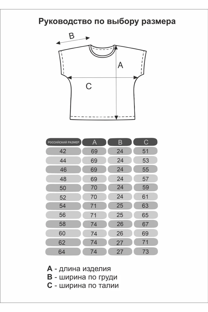 (СК) Футболка женская "Мегаполис" белый