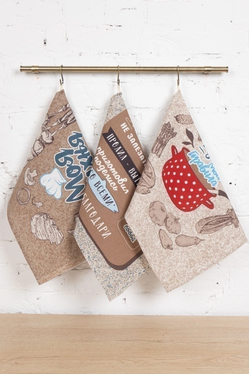 Набор полотенец рогожка (Диз) 171 Моя кухня (серый) - 3 шт - 45х60 см