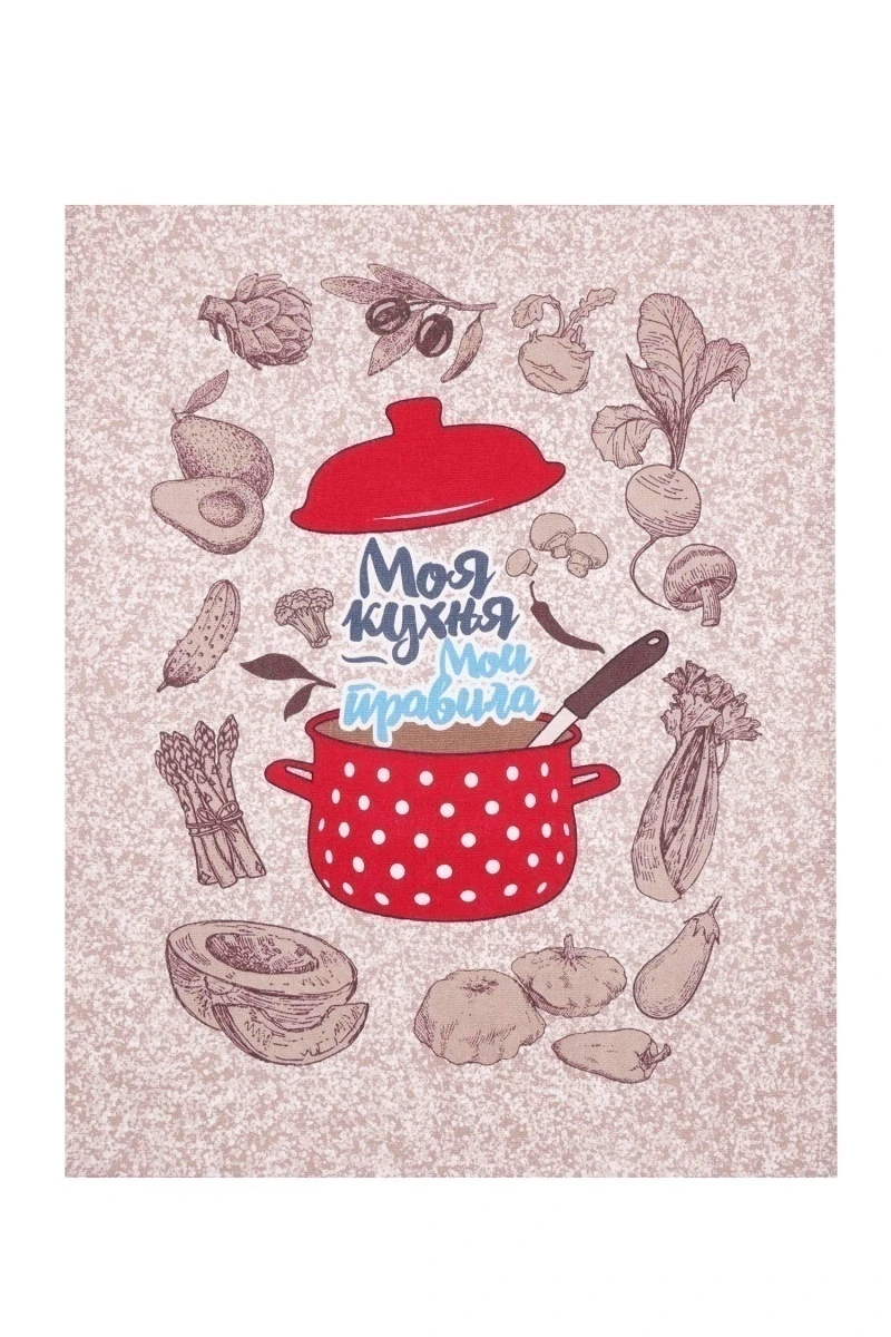 Набор полотенец рогожка (Диз) 171 Моя кухня (серый) - 3 шт - 45х60 см