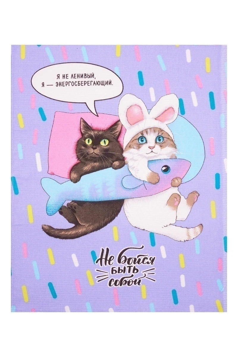 Набор вафельных полотенец (ТТ) 330 Радуйся простым вещам - 3 шт - 45х60 см