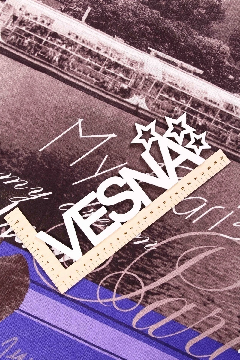 Весовой лоскут Бязь № 083 (112x184 см / 0,517 кг)