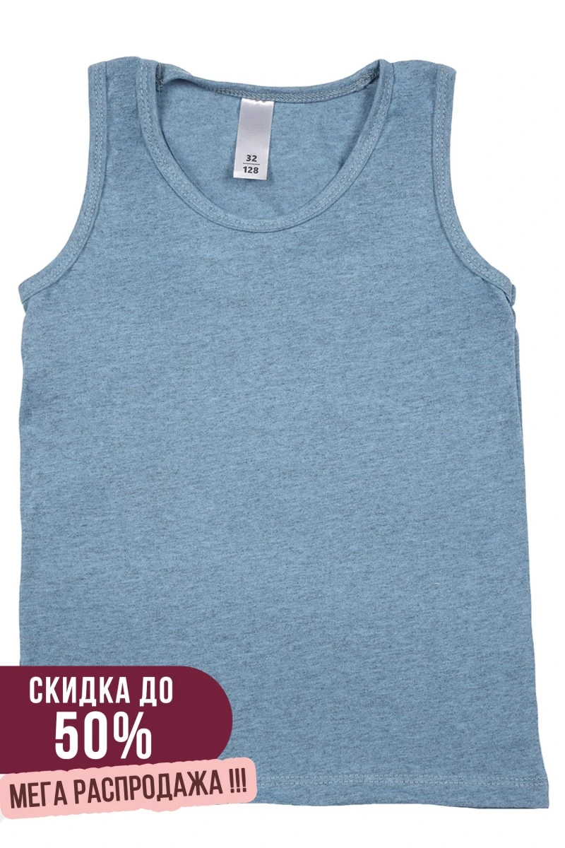 (СК) Майка детская однотонная, бирюзовый меланж