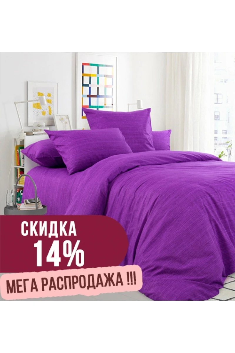 Пододеяльник "ТД" перкаль "Эко 10" арт. 2049310 фиолет (Лучшая цена)