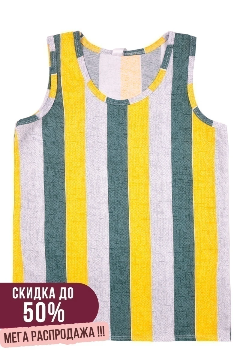 (СК) Майка детская лимон, полоса