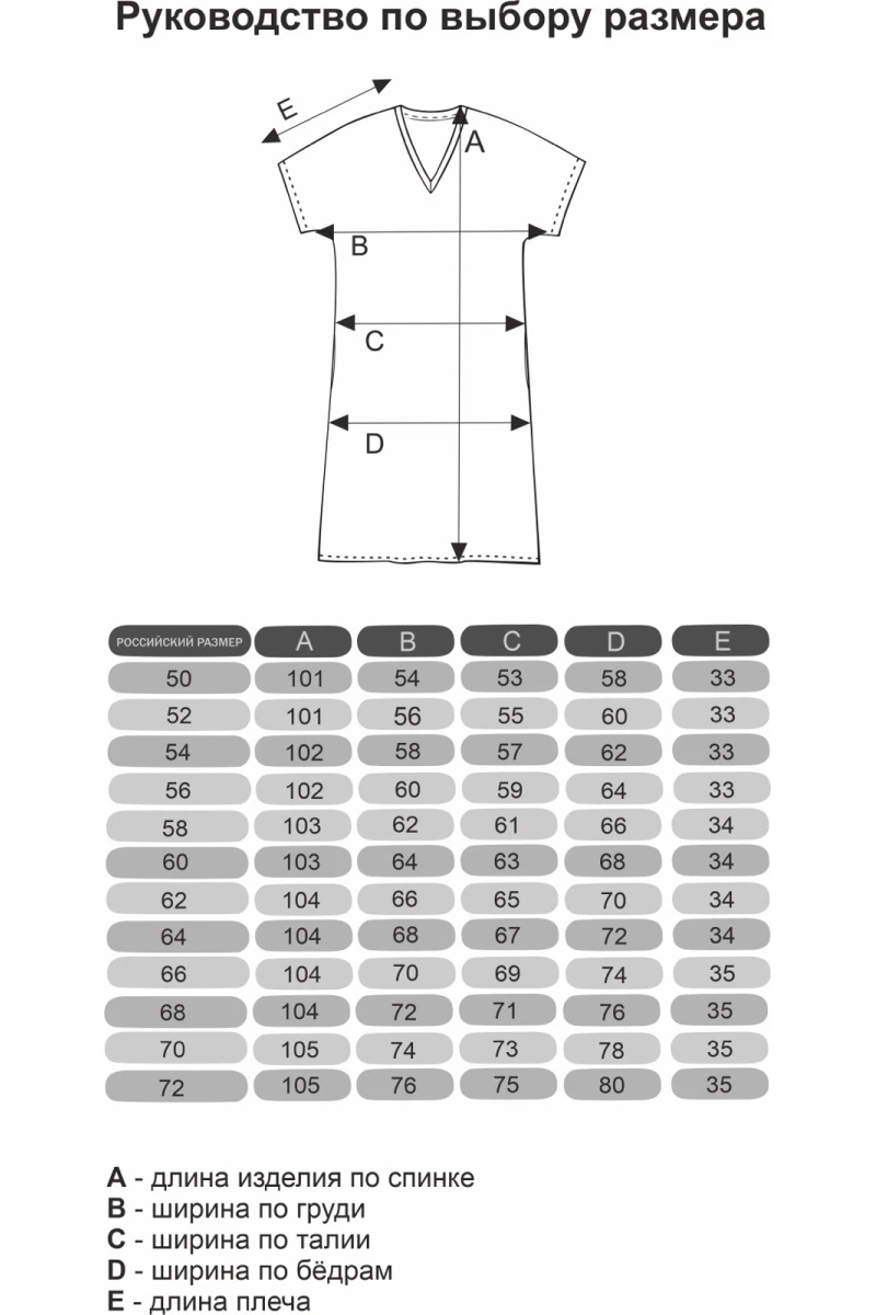 (СК) Платье "Юлия" винный