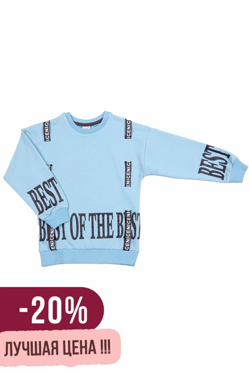 Свитшот для девочки ОР1240 бледно-голубой