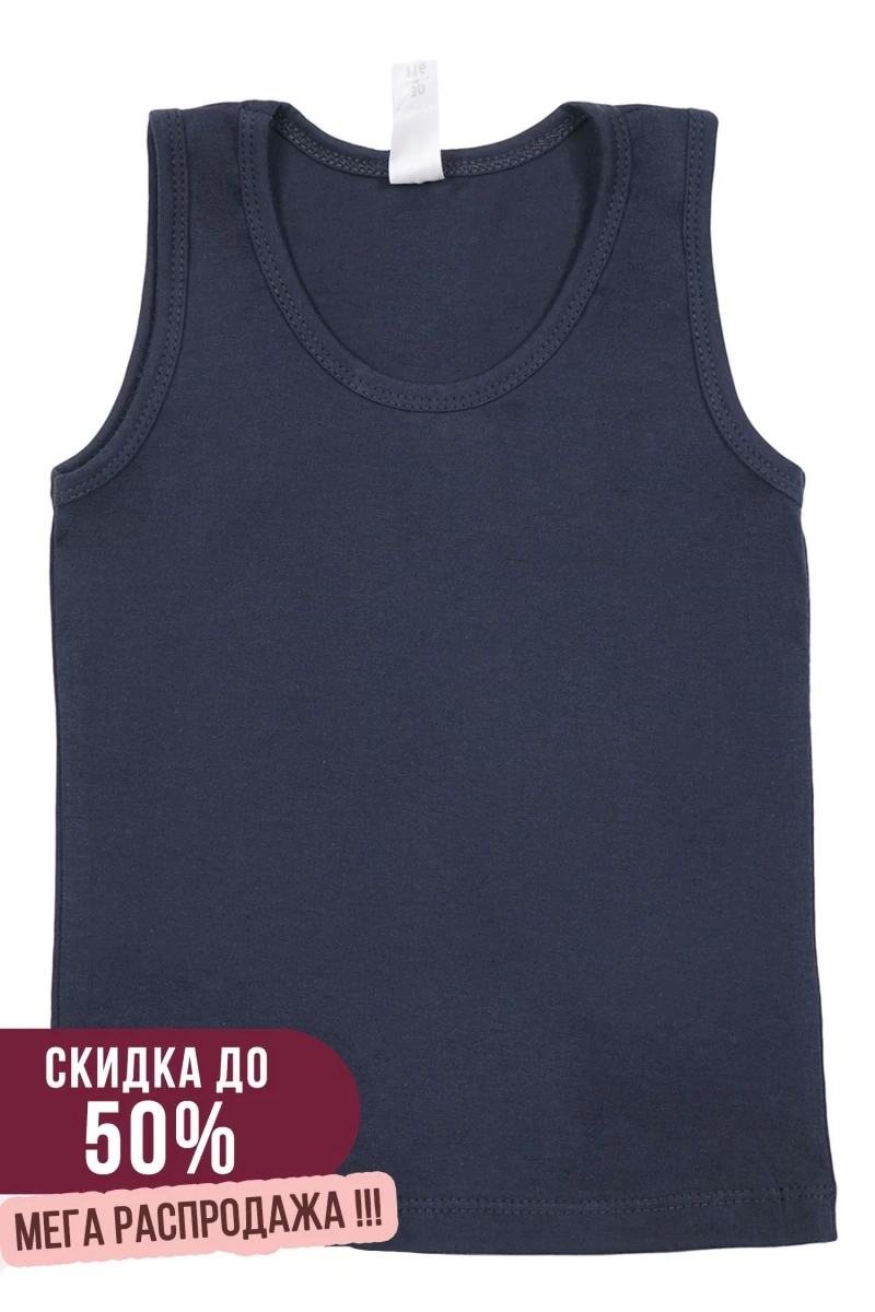 (СК) Майка детская однотонная, графит