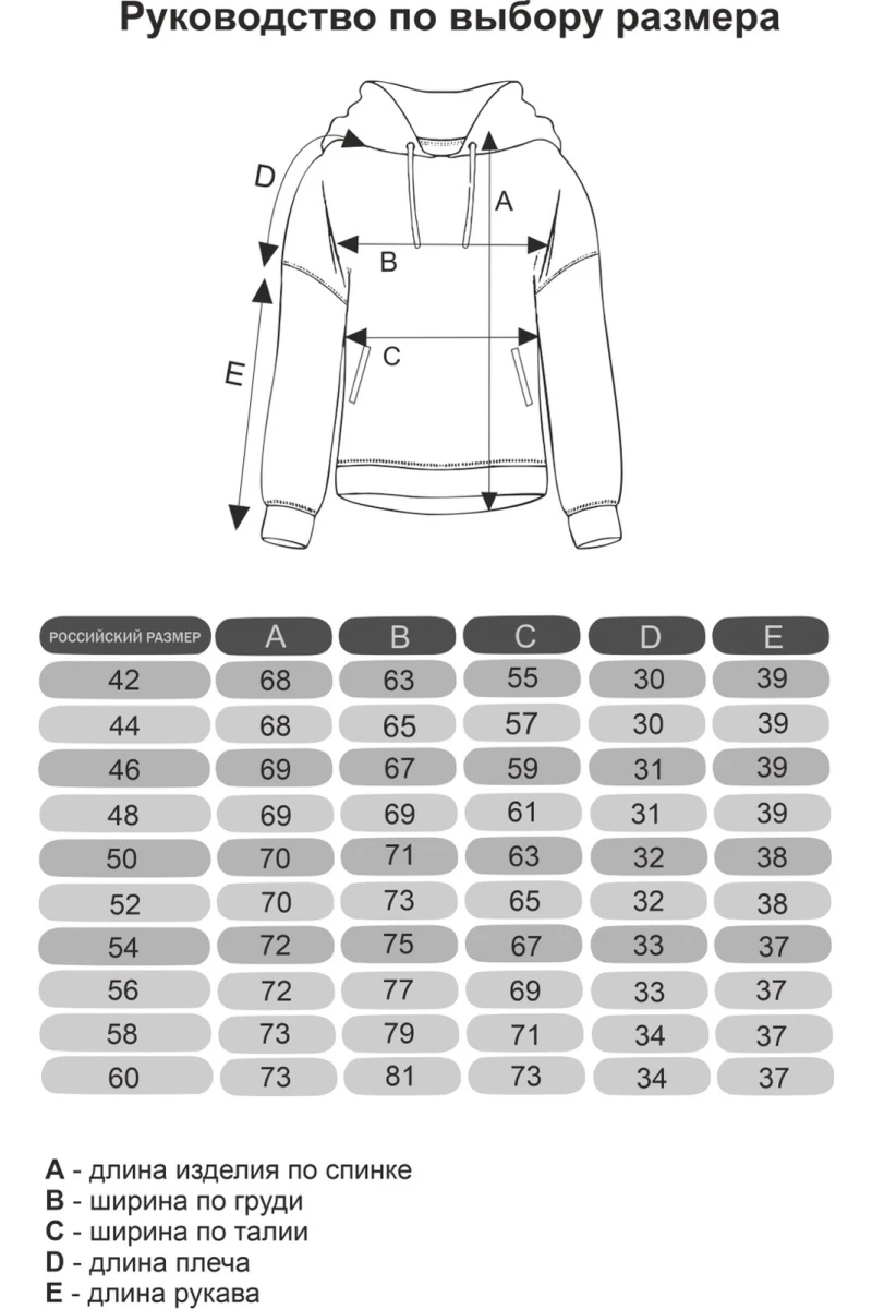 (СК) Толстовка женская "Арктика" сосна