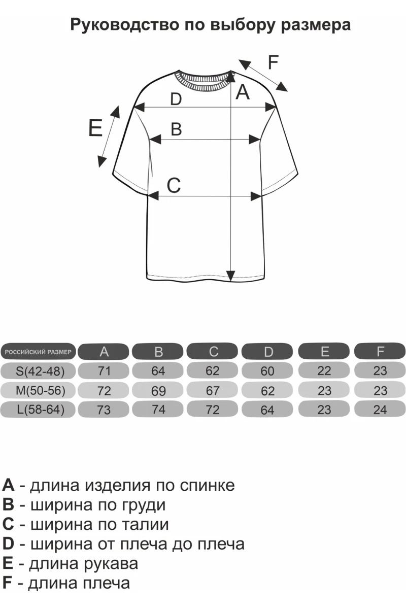 (СК) Футболка женская "Лайф" полынь