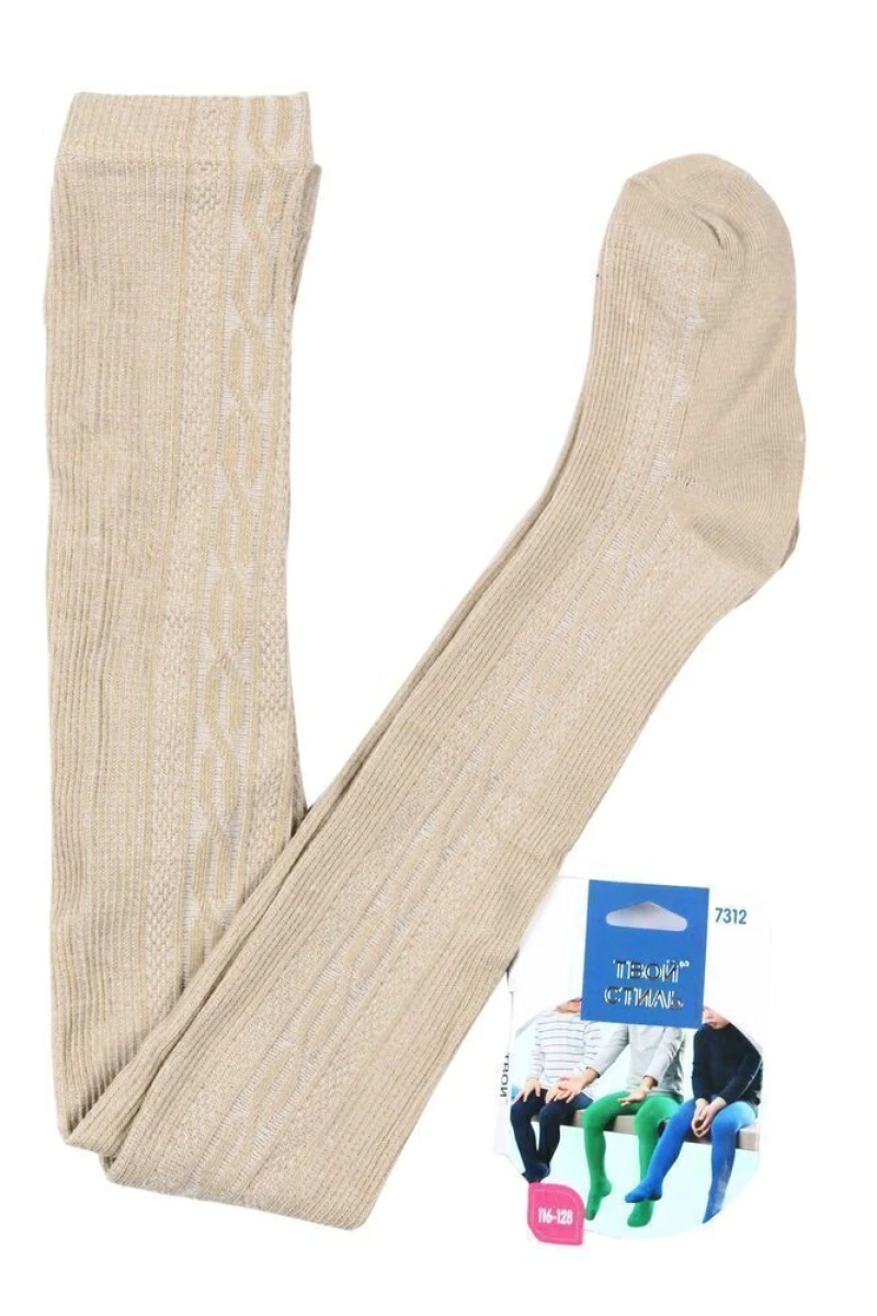Детские колготки хлопковые "ТВОЙ СТИЛЬ" 7312 бежевый