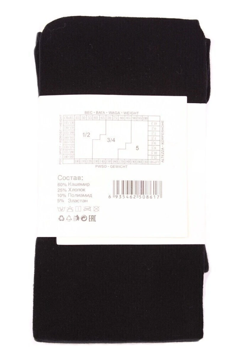 Колготки кашемировые "ELISES" 861, черный