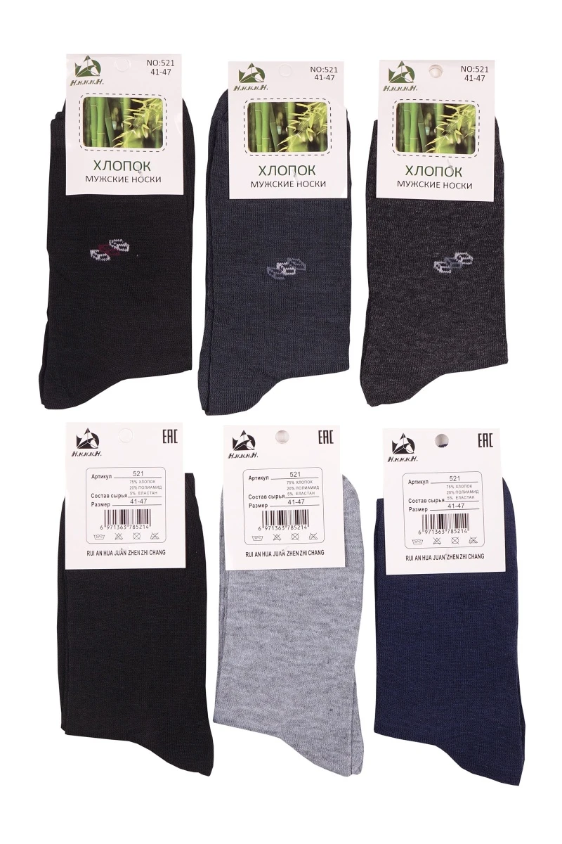 Мужские носки длинные хлопок "Н.н.н.н.Н." 521 р. 41-47 (по 6 штук)