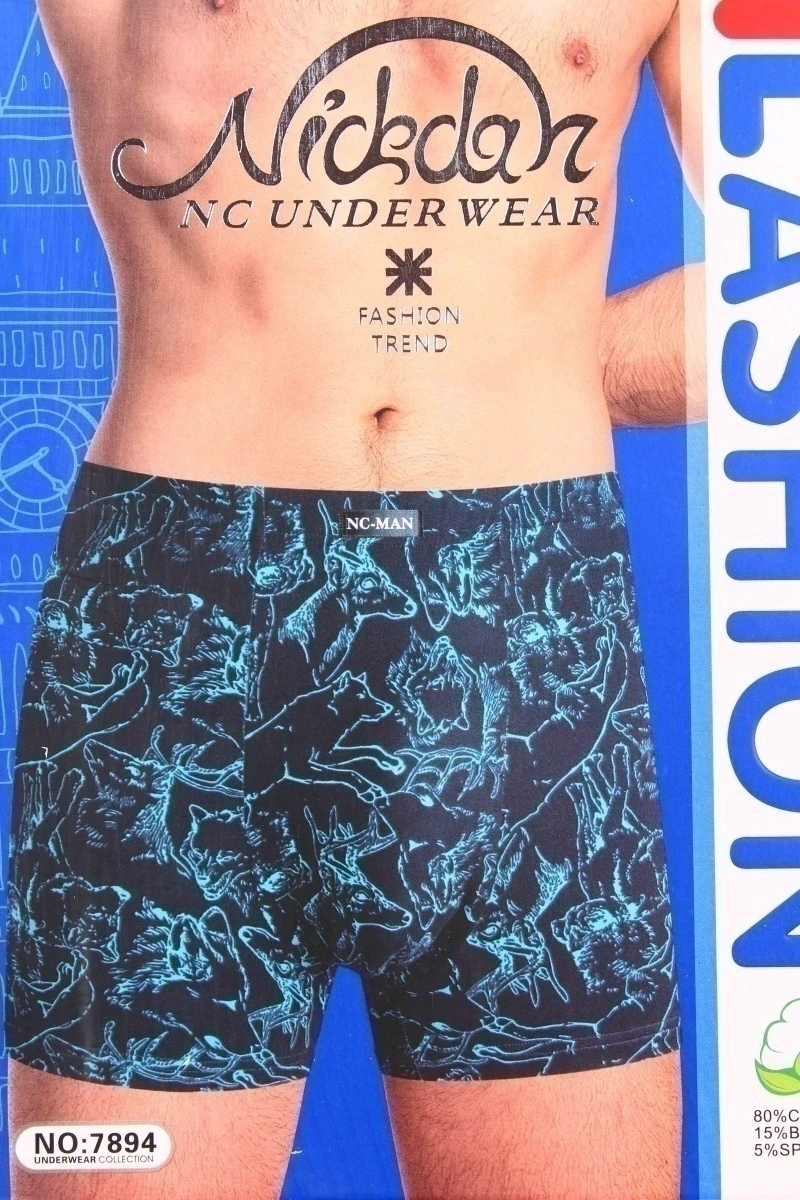 Мужские трусы "Nickadar" 7894 в упаковке 2 штуки