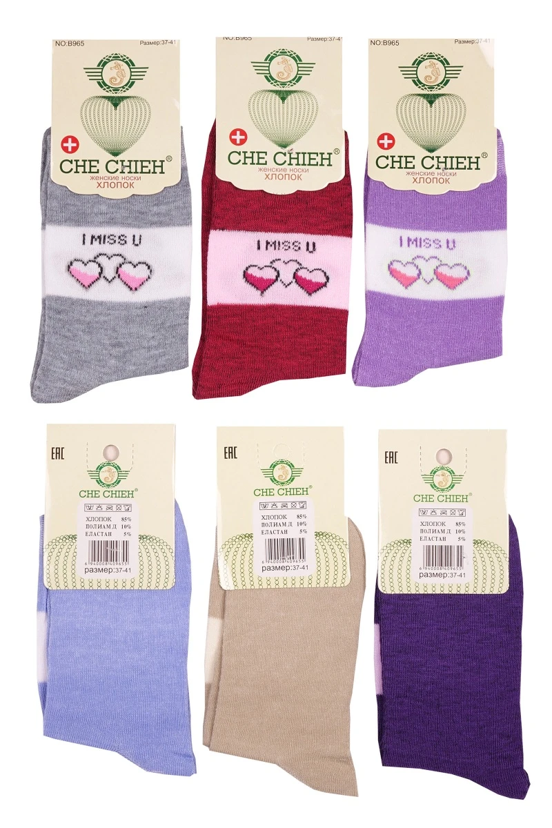 Носки женские длинные хлопковые "CHE CHIEH" B965-1 р. 37-41 (по 6 штук)