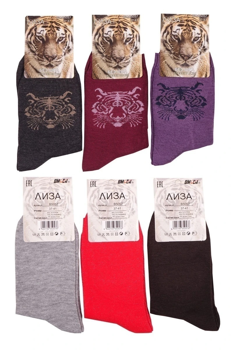 Носки женские длинные хлопковые "ЛИЗА" B5057-2 р. 37-41 (по 6 штук)