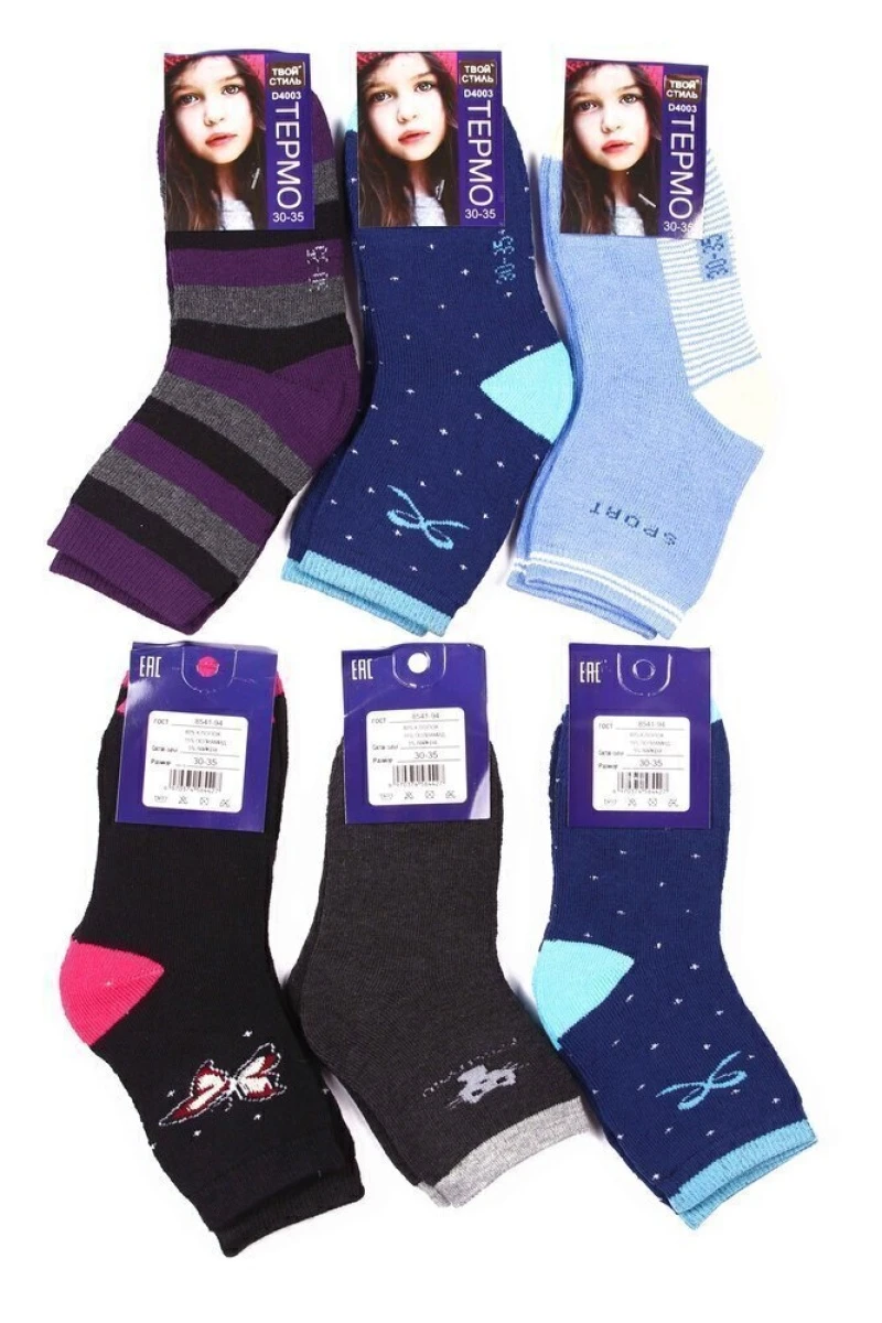 Носки детские для девочек махровые "ТВОЙ СТИЛЬ" D4003 (по 6 штук)