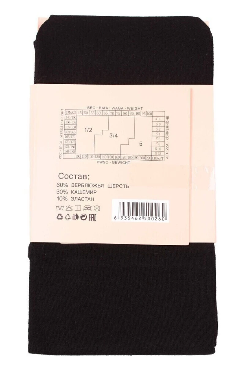 Колготки верблюжья шерсть "ELISES" 821, черный