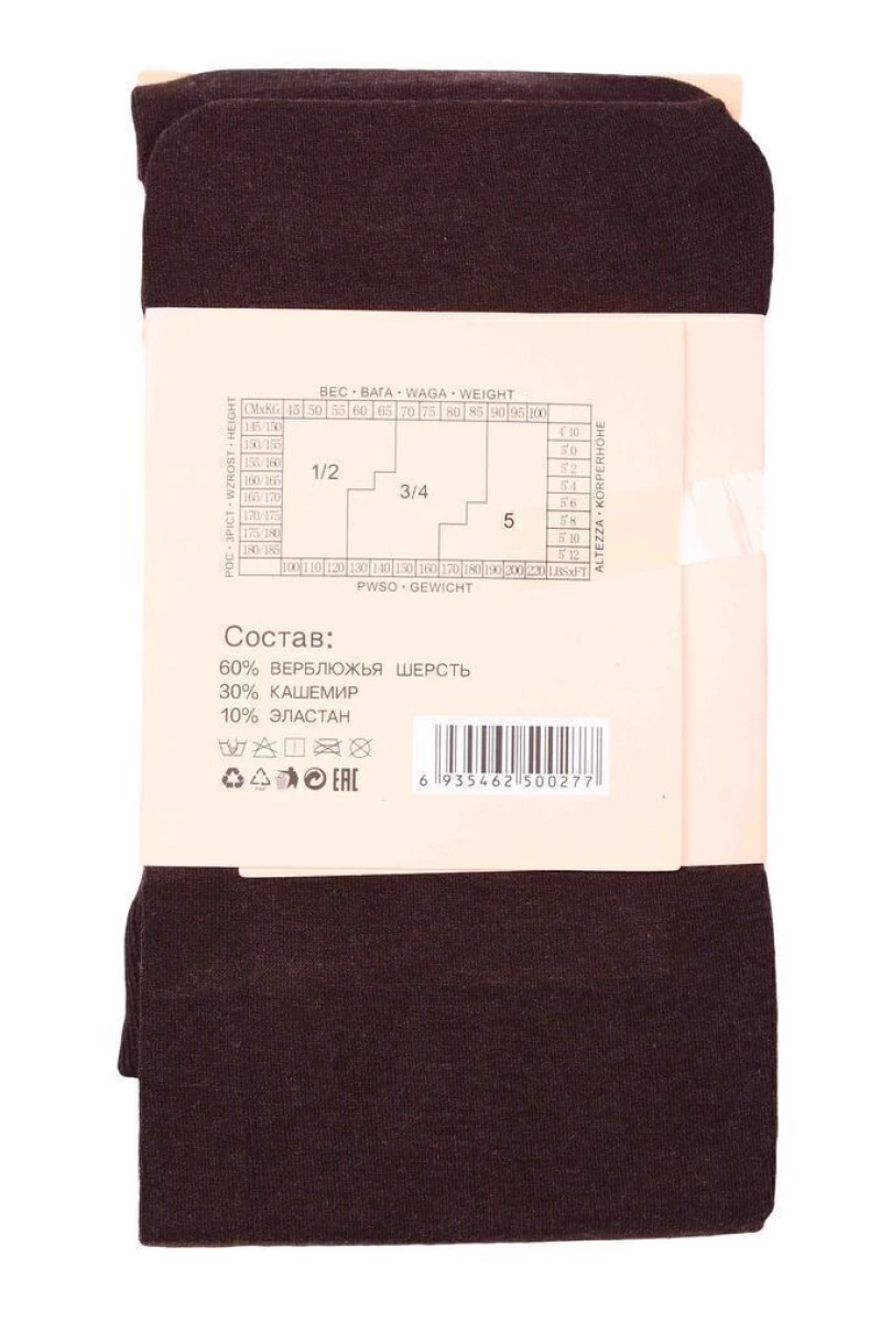 Колготки верблюжья шерсть "ELISES" 821, коричневый