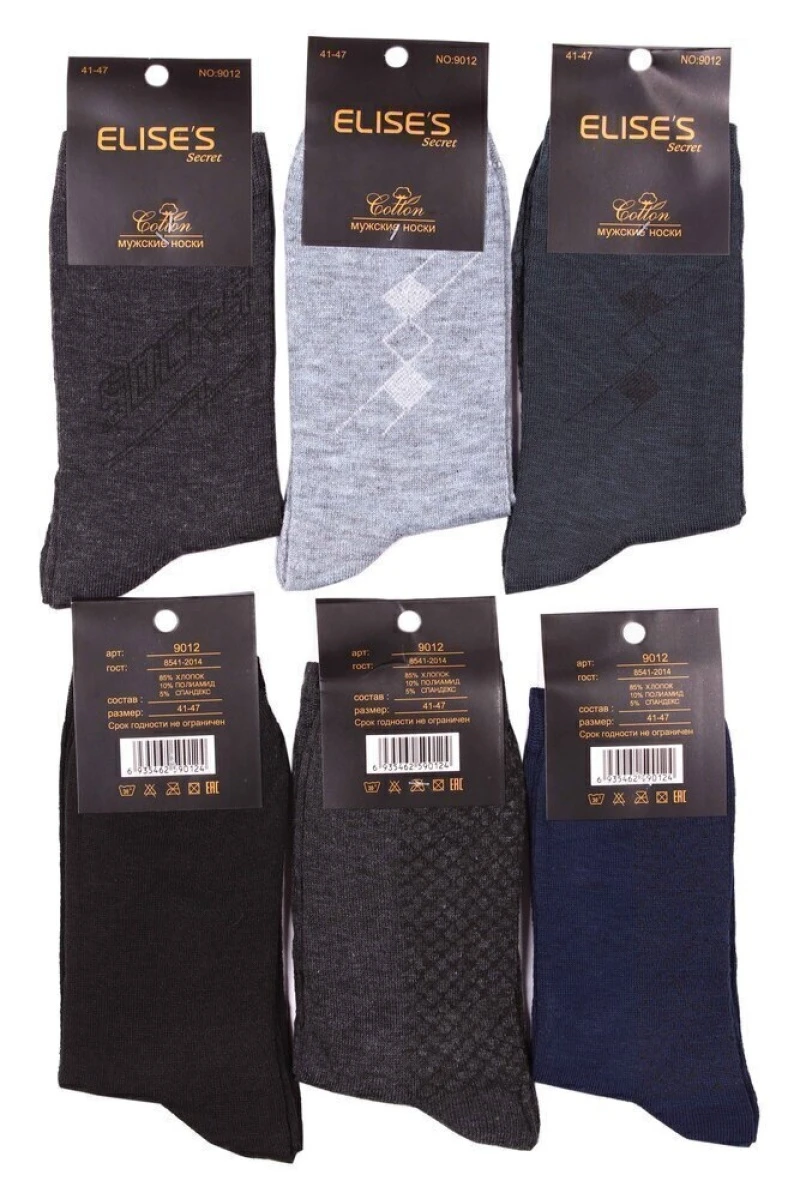 Мужские носки длинные хлопковые "Elises" 9012 р. 41-47 (по 6 штук)