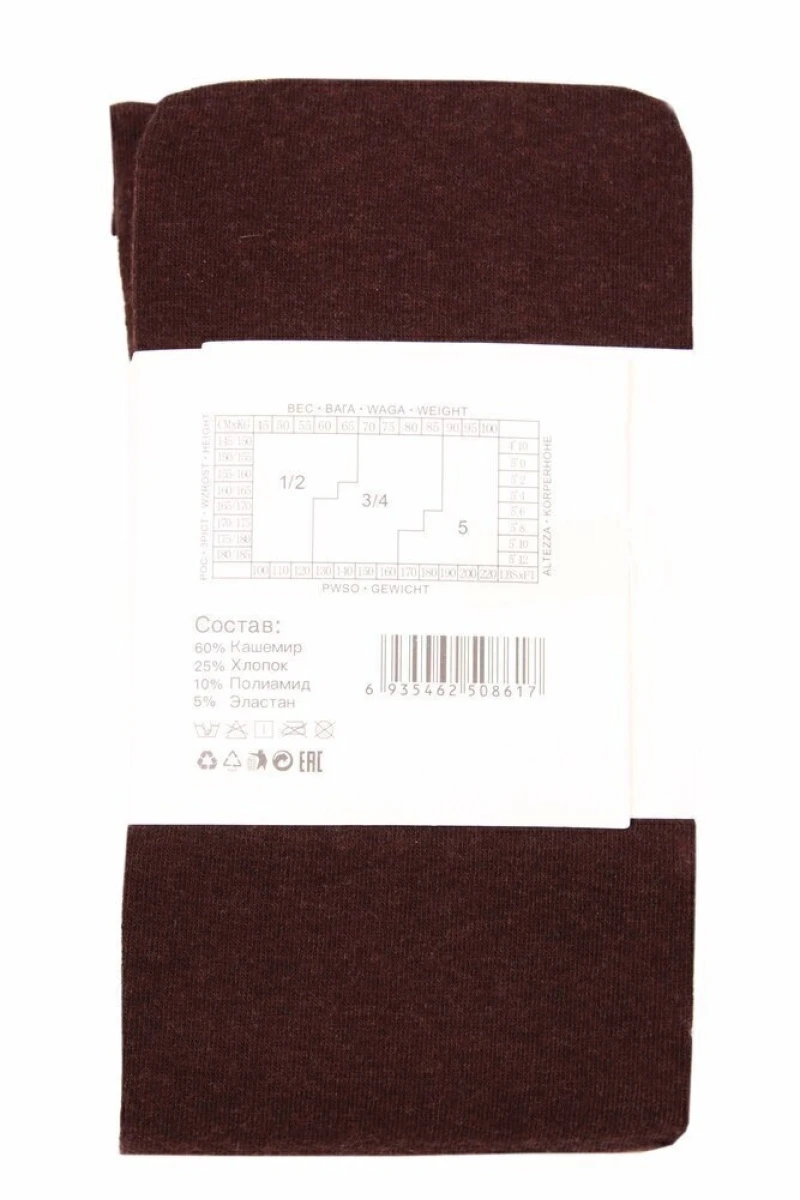 Колготки кашемировые "ELISES" 861, коричневый