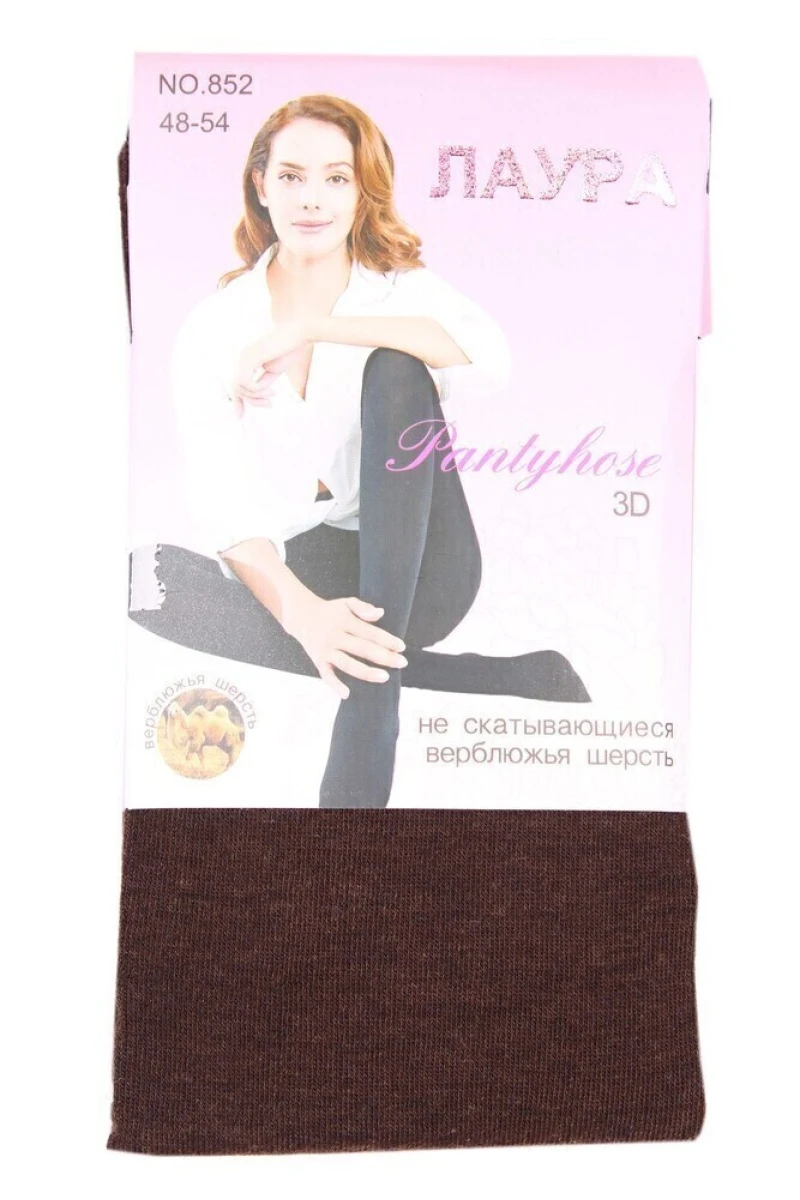 Колготки верблюжья шерсть "ЛАУРА" 852, коричневый