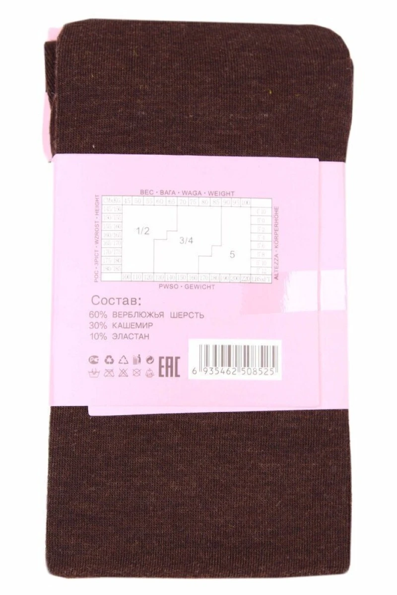 Колготки верблюжья шерсть "ЛАУРА" 852, коричневый