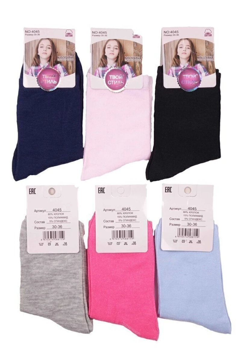 Носки подростковые для девочек "ТВОЙ СТИЛЬ" 4045 (по 6 штук)