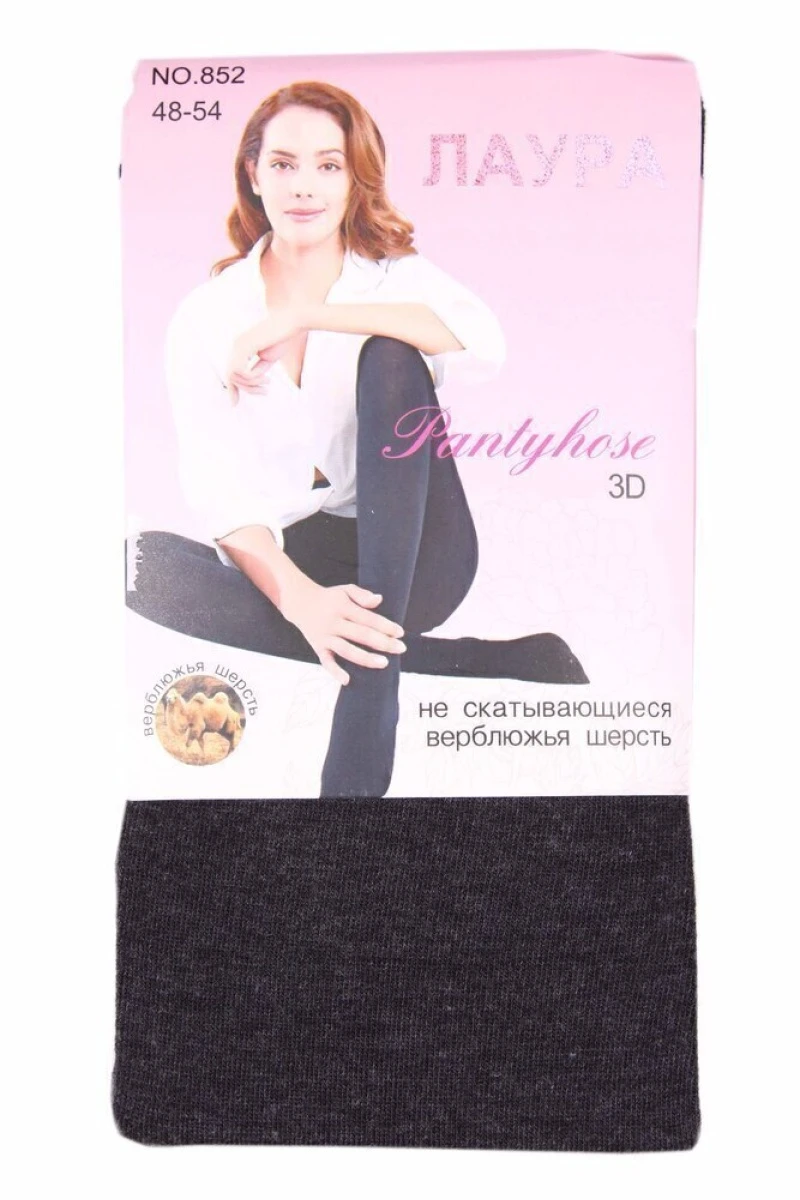 Колготки верблюжья шерсть "ЛАУРА" 852, антрацит