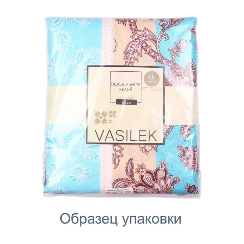 Постельное белье 120г/м бязь "Шарлиз" цв. фиолетовый р. 1.5 сп. арт. 1317/3