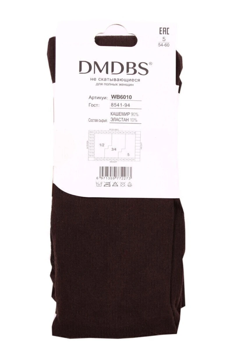 Колготки кашемировые "DMDBS" 6008, коричневый