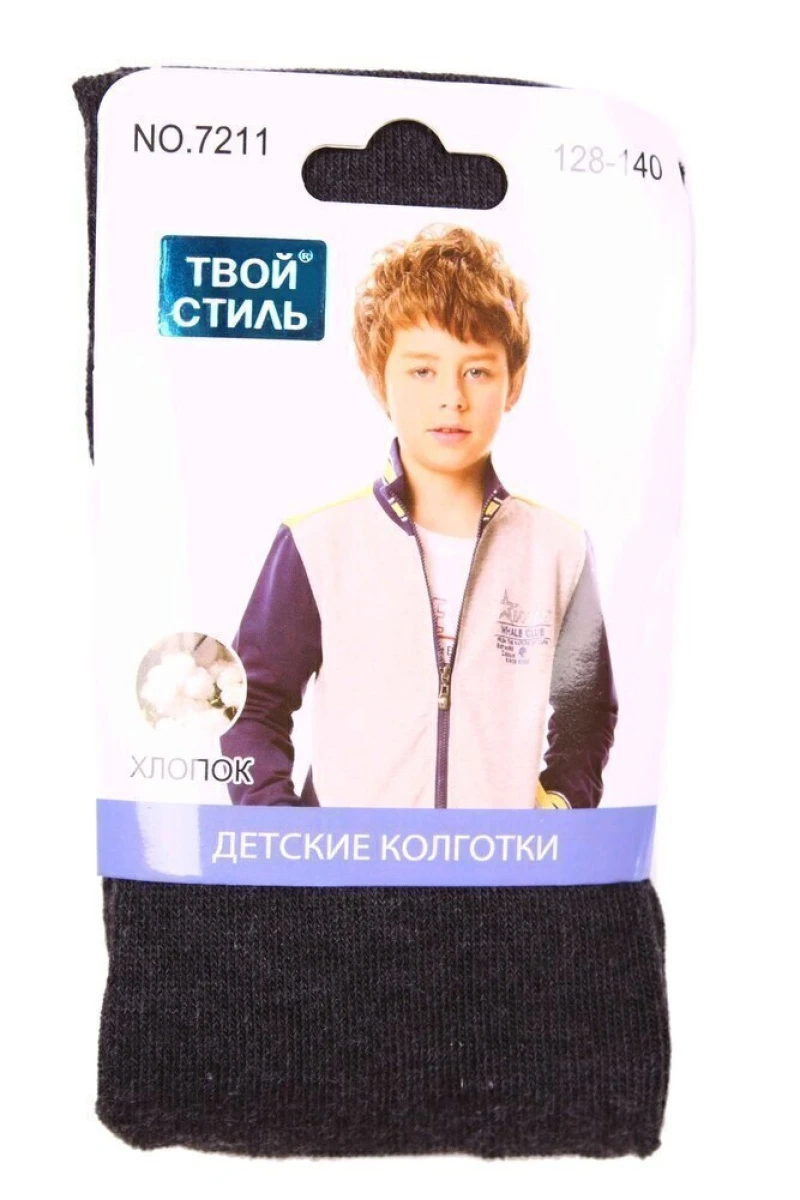 Детские колготки хлопковые "ТВОЙ СТИЛЬ" 7211 антрацит