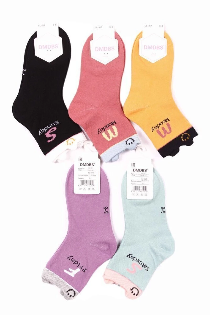 Носки детские хлопковые "DMDBS" 317 (по 5 штук)