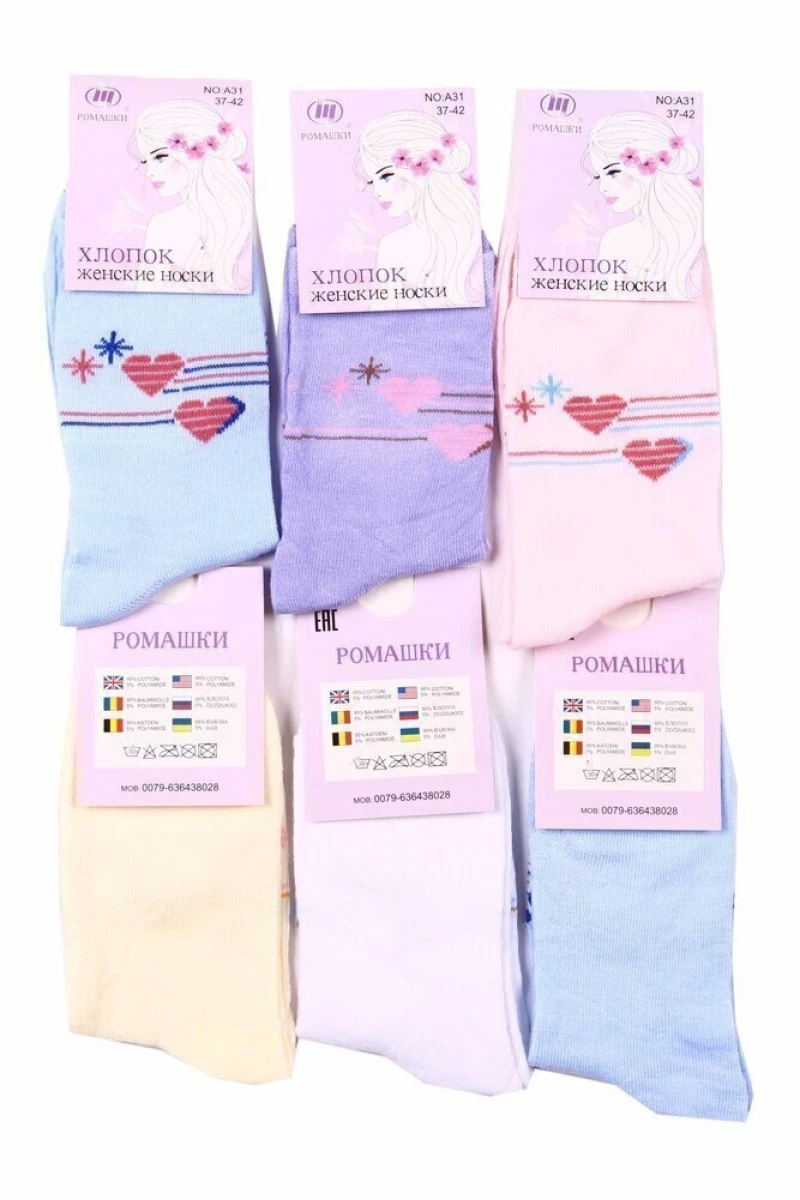 Носки женские длинные "РОМАШКИ" А31 р. 37-42 (по 6 штук)