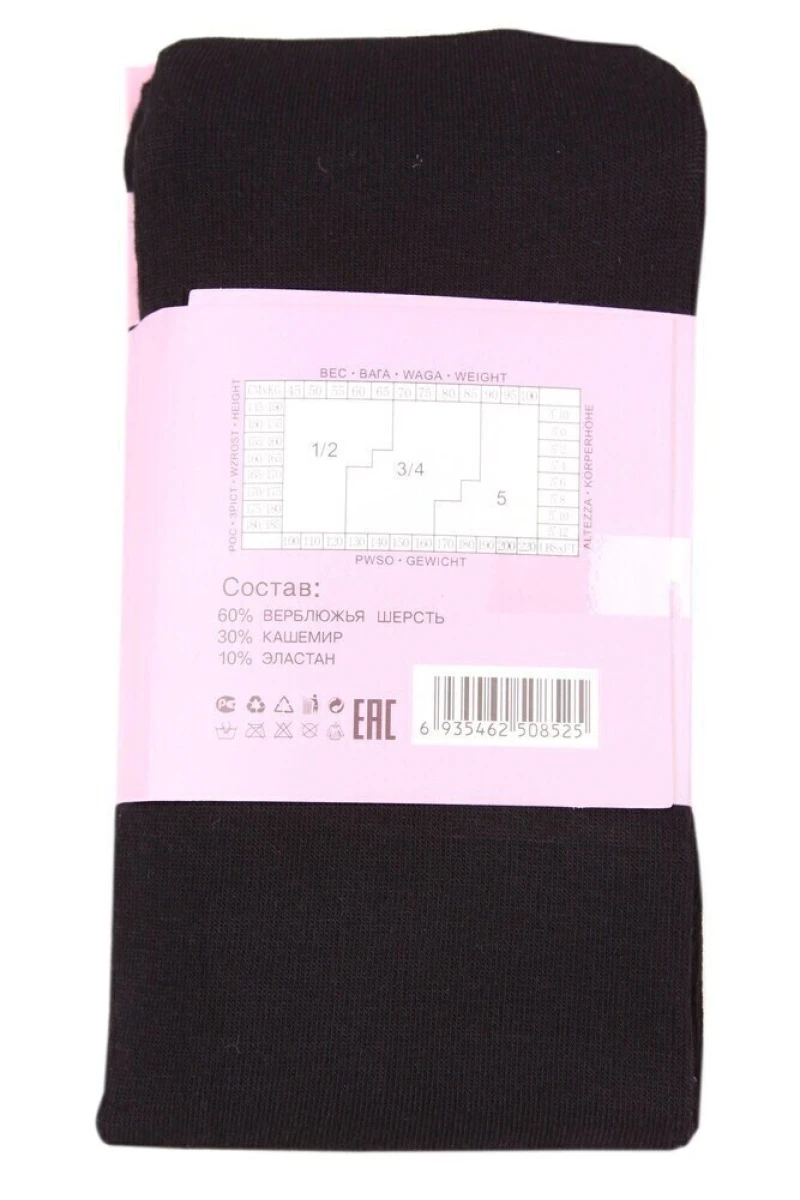 Колготки верблюжья шерсть "ЛАУРА" 852, черный