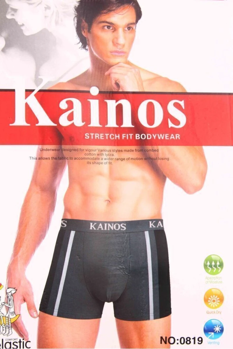 Мужские трусы "Kainos" 0819 в упаковке 2 штуки
